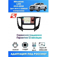 Магнитола Mitsubishi L200 2015-2018