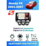 Магнитола Honda Fit 2001-2007