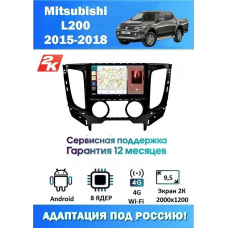 Магнитола Mitsubishi L200 2015-2020