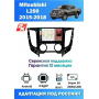 Магнитола Mitsubishi L200 2015-2020