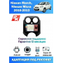 Магнитола Nissan Micra,March 2010-2013