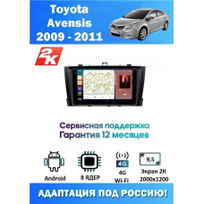 Магнитола Toyota Avensis 2009 - 2011