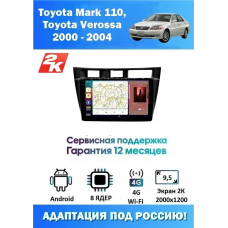 Магнитола Toyota Mark 110 кузов ,Verossa 2000 - 2004
