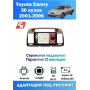 Магнитола Toyota Camry V30