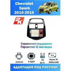 Магнитола Chevrolet Spark 2010-2015