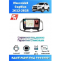 Магнитола Chevrolet Captiva 2012-2015