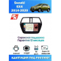 Магнитола Suzuki SX4 2014-2020