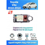 Магнитола Toyota Vitz 2010 - 2014