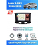 Магнитола Lada X-RAY 2016-2020 Магнитола Lada X-RAY 2016-2020
