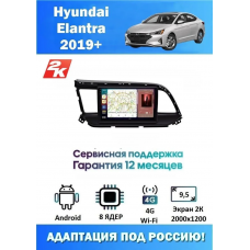 Магнитола Hyundai Elantra 2019-2020