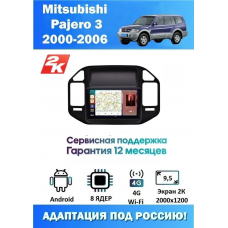 Магнитола Mitsubishi Pajero 3 2000-2006