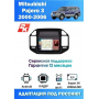 Магнитола Mitsubishi Pajero 3 2000-2006 Магнитола Mitsubishi Pajero 3 2000-2006