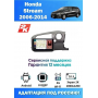 Магнитола Honda Stream 2006-2014