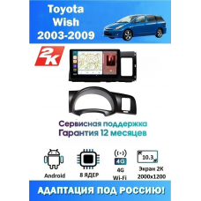 Магнитола Toyota Wish 2003 - 2009