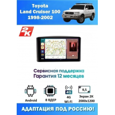 Магнитола Toyota Land Cruiser 100 1998 - 2002