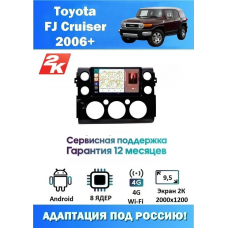 Магнитола Toyota FJ Cruiser