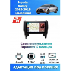 Магнитола Toyota Camry 2015-2018