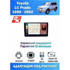 Магнитола Toyota Land Cruiser Prado 1998 - 2002 левый руль