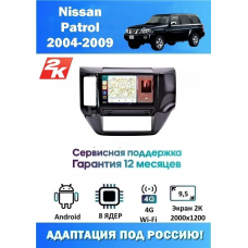 Магнитола Nissan Patrol 2004-2009