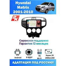 Магнитола Hyundai Matrix 2001 - 2010