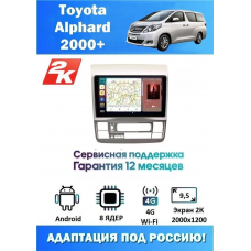 Магнитола Toyota Alphard 2000+