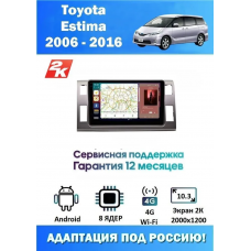 Магнитола Toyota Estima 2006 - 2016