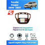 Магнитола Toyota Kluger 2000- 2007