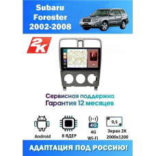 Магнитола Subaru Forester 2002-2008