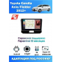 Магнитола Toyota Corolla Axio, Fielder 2012+