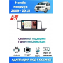 Магнитола Honda Stepwgn 2009 - 2015 Магнитола Honda Stepwgn 2009 - 2015