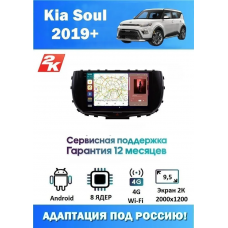 Магнитола Kia Soul 2019+