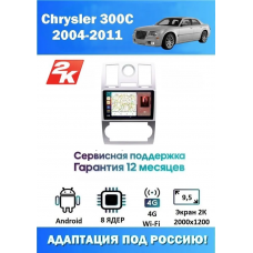Магнитола Chrysler 300C