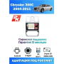 Магнитола Chrysler 300C