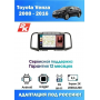 Магнитола Toyota Venza 2008 - 2016