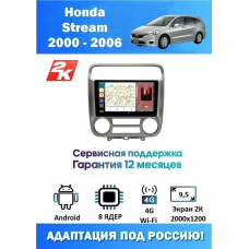 Магнитола Honda Stream 2000 - 2006