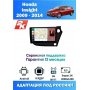 Магнитола Honda Insight 2009 - 2014