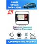 Магнитола Honda Stream 2000 - 2006