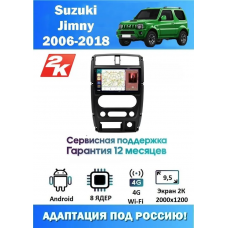 Магнитола Suzuki Jimny 2005 - 2019