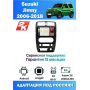 Магнитола Suzuki Jimny 2005 - 2019