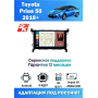 Магнитола Toyota Prius 2018 +