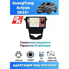 Магнитола SsangYong Actyon 2013+