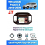 Магнитола Mitsubishi Pajero 3 2000-2006 Магнитола Mitsubishi Pajero 3 2000-2006