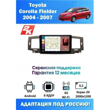 Магнитола Toyota Corolla Filder 2004-2007