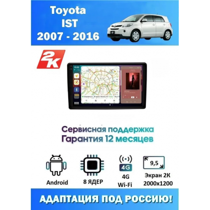 Магнитола Toyota Ist 2002 - 2007
