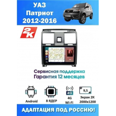 Магнитола Uaz Patriot 2012-2016