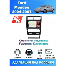 Магнитола Ford Mondeo 2004 - 2007