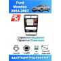 Магнитола Ford Mondeo 2004 - 2007 Магнитола Ford Mondeo 2004 - 2007