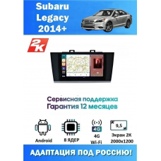 Магнитола Subaru Legacy 2014+