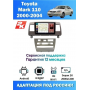 Магнитола Toyota Mark 110 2000 - 2004