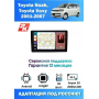 Магнитола Toyota Noah, Voxy 2001-2007 Магнитола Toyota Noah, Voxy 2001-2007